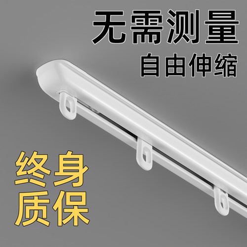 窗帘轨道伸缩顶装l单轨侧装滑轨静音滑道挂钩窗帘杆直轨导轨铝合