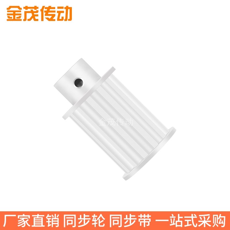 同步带轮S5M40齿B型凸台槽宽27内孔5 6 8 10 12 12.7 14同步轮S5M