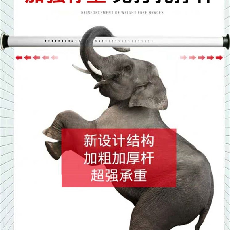 免打孔加厚伸缩杆收缩杆卧室客厅窗帘杆阳台浴帘衣柜晾衣免钉安装