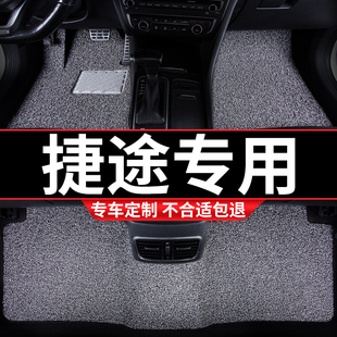 汽车丝圈地毯x脚h垫适用捷途x70专用x90五座95捷图m奇瑞x70s车plu