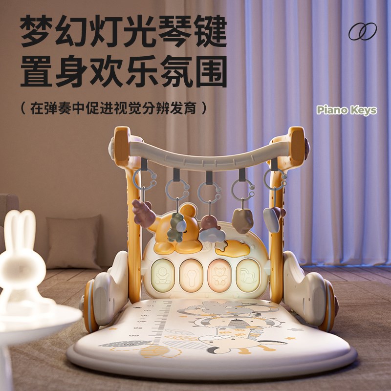 婴儿脚踏钢琴健身架学步车0到3个月1岁6满月礼物新生幼儿宝宝玩具
