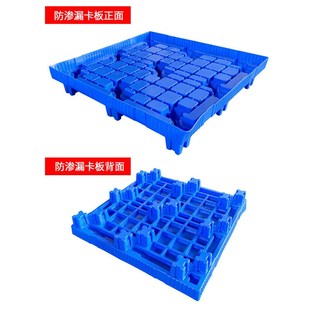 新款 促飞尔蜂窝型防渗漏塑料托盘防泄托板危废油桶水桶塑胶卡板3