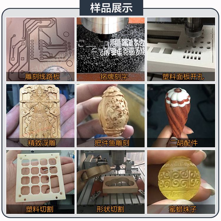 现货速发。晶研数控雕刻机小型cc 全自动电动金属木工高精度电脑