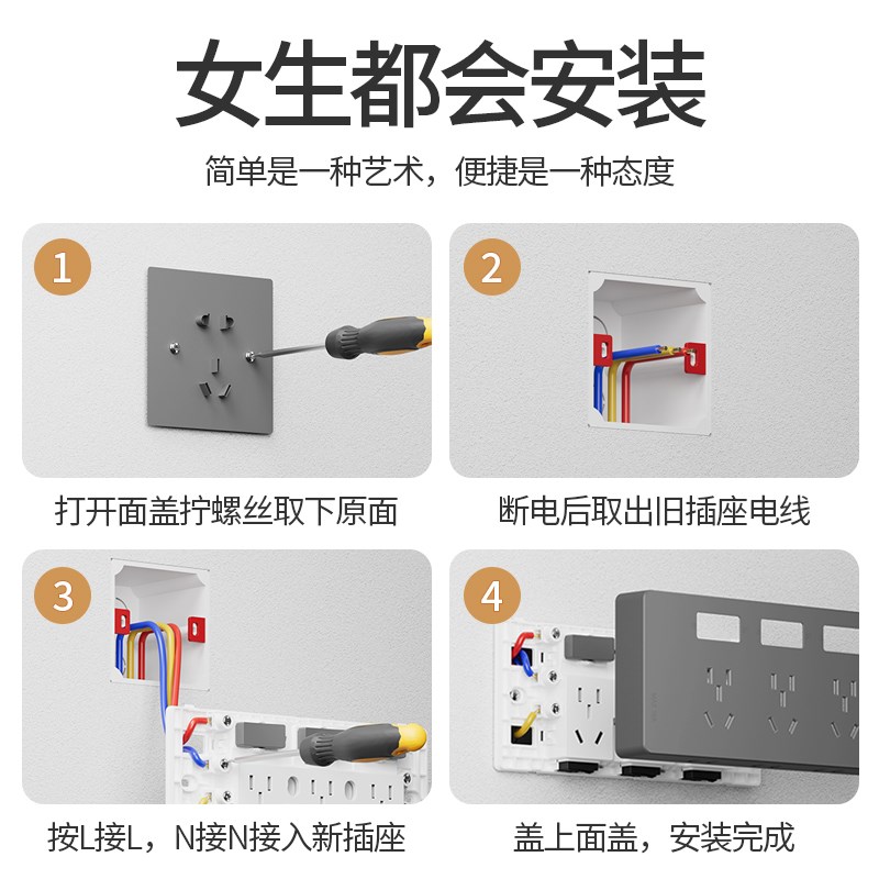 扩展插座86型多功能拓展式面板转换器多孔多功能明装超薄开关插排
