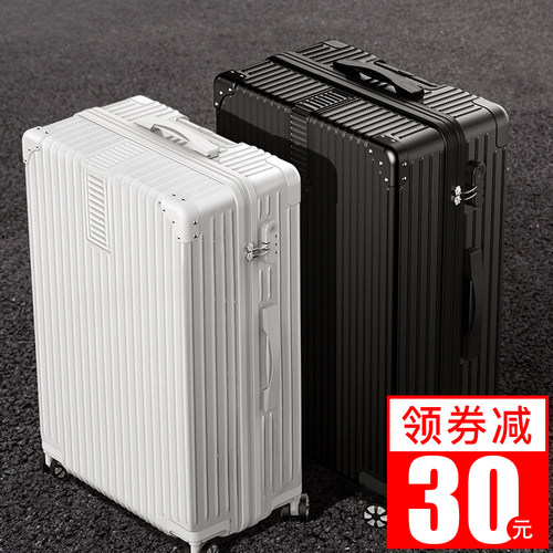 行李箱男大容量超大32寸旅行拉杆箱万向轮结实耐用S加厚女24潮箱