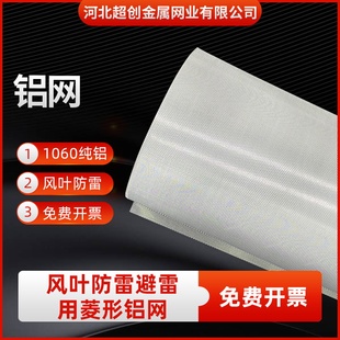 电极铝网板锂电池用微孔铝网格菱形孔正极涂炭用铝板斜拉网铝箔网