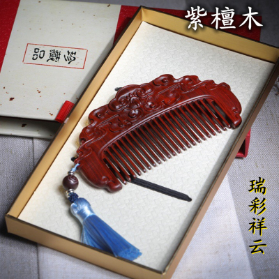 小叶紫檀木梳子女刻字定制送女朋友结H婚檀香木梳教师节礼物