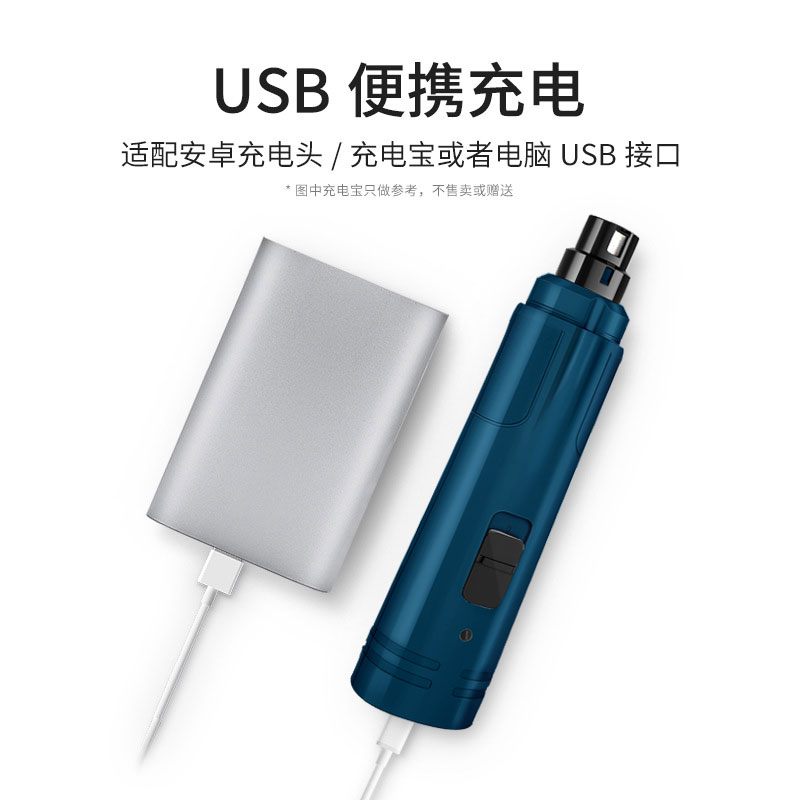 狗磨甲器电动指甲剪大狗t泰迪磨指甲神器猫爪打磨器宠物用品新手