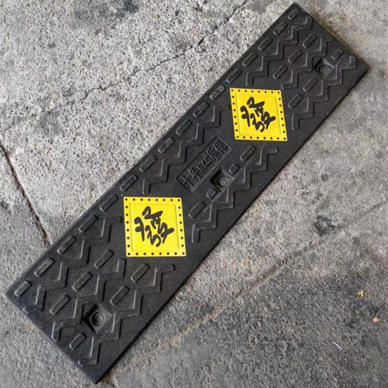 橡胶台阶垫斜坡垫马路牙子上坡垫门槛爬坡垫汽车减速带路沿坡实心
