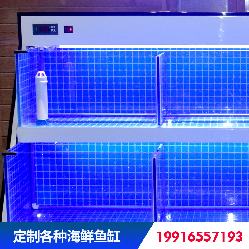 移动饭店海鲜鱼缸酒店商用贝类池超市海M鲜池玻璃鱼缸制冷定