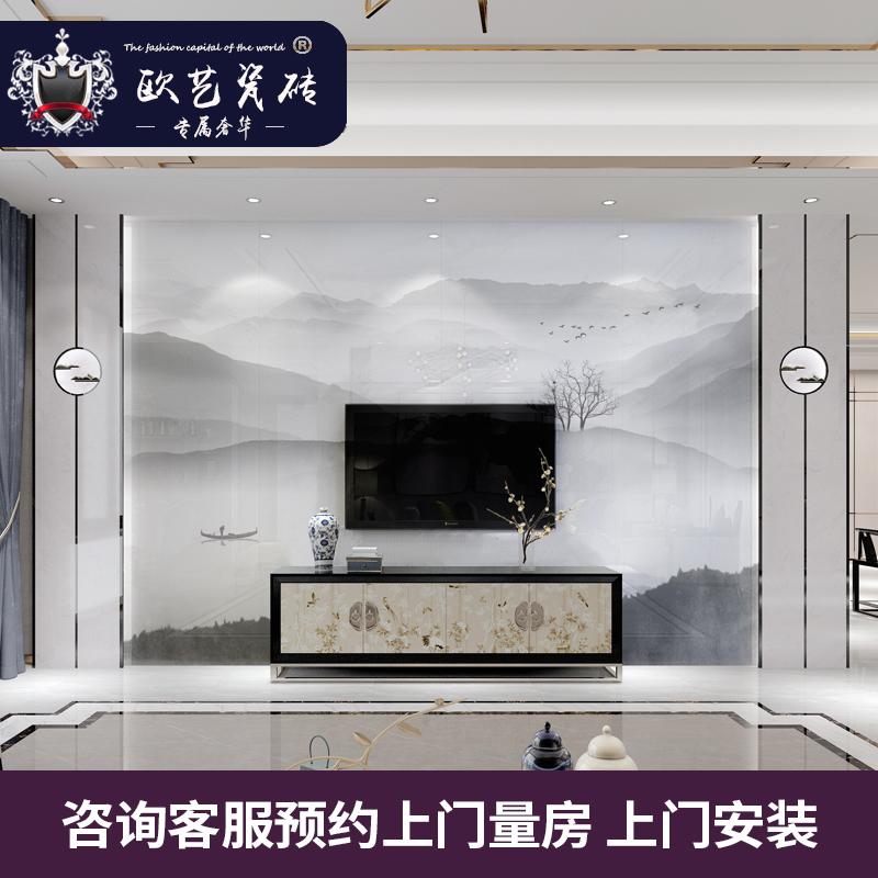 云樽 电视背景墙瓷砖现代简约客厅微晶石电视墙大理石边Z框 魔术