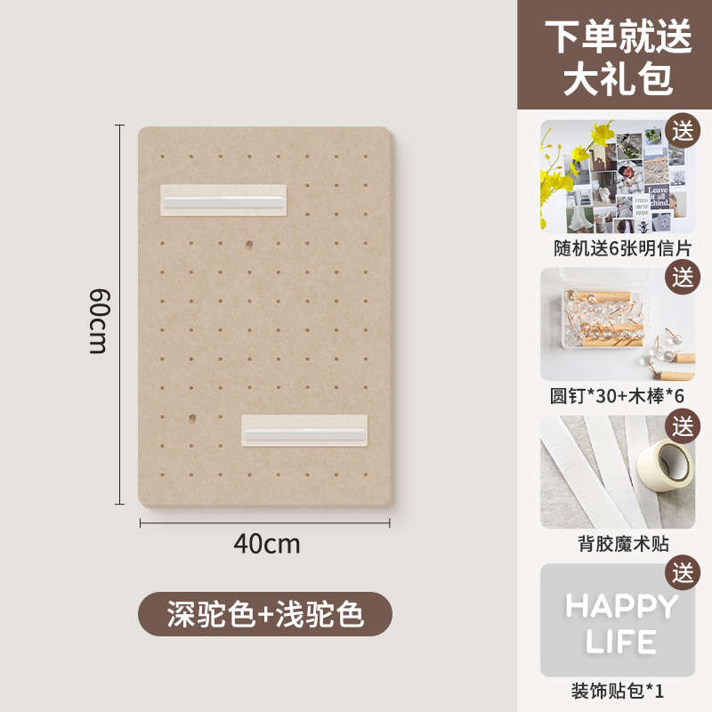 照片相片墙背景展示毛毡洞洞挂板贴板软木板墙饰品墙留言板墙板