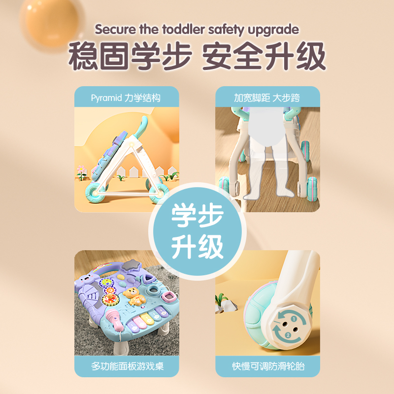 宝宝学步推车防侧翻婴儿学走路助步6-18个月9学步车手推.车玩具1