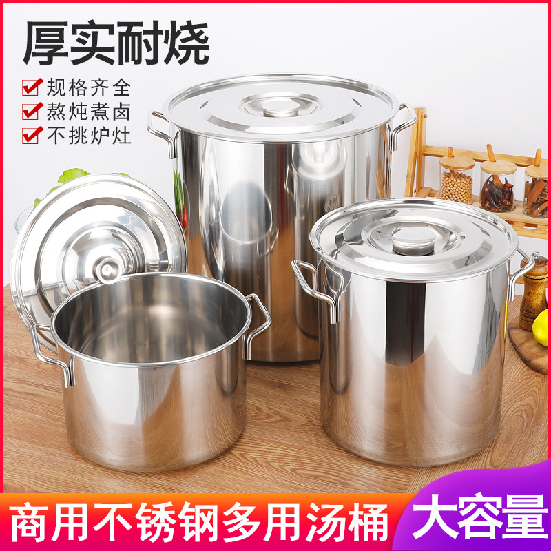 不锈钢桶圆桶大号带盖超大家用商用大容量O大桶T水桶储水桶铁桶
