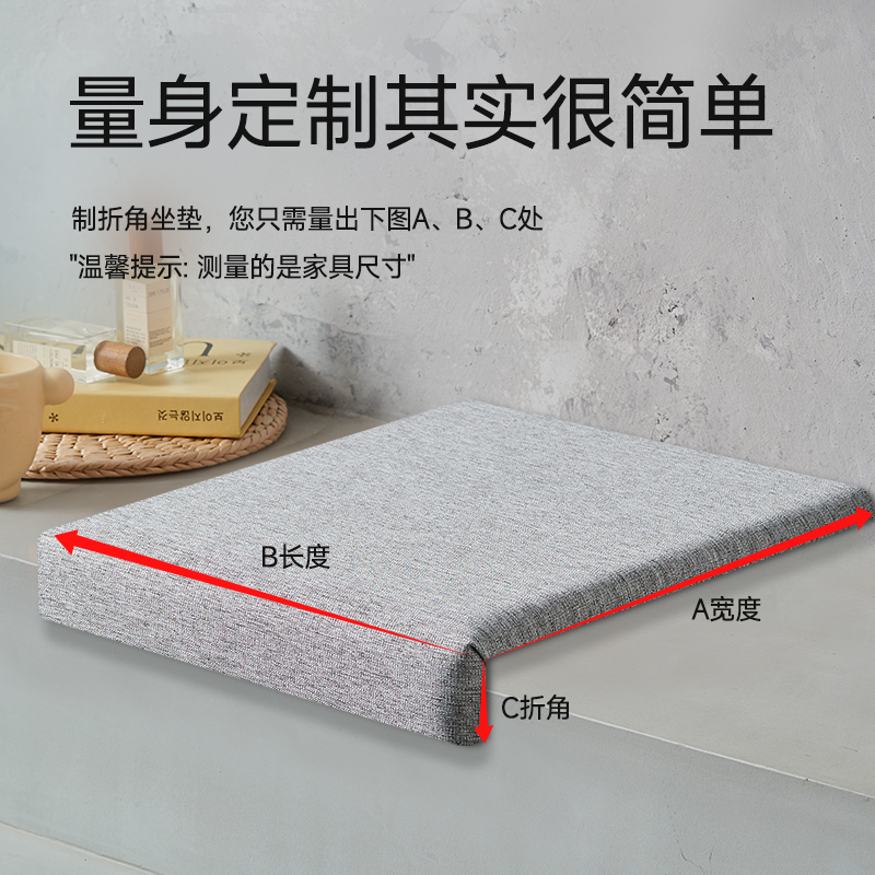 泰迪绒L型折角坐垫定制防撞飘窗台阶海棉垫子P奶茶店卡座软包座垫
