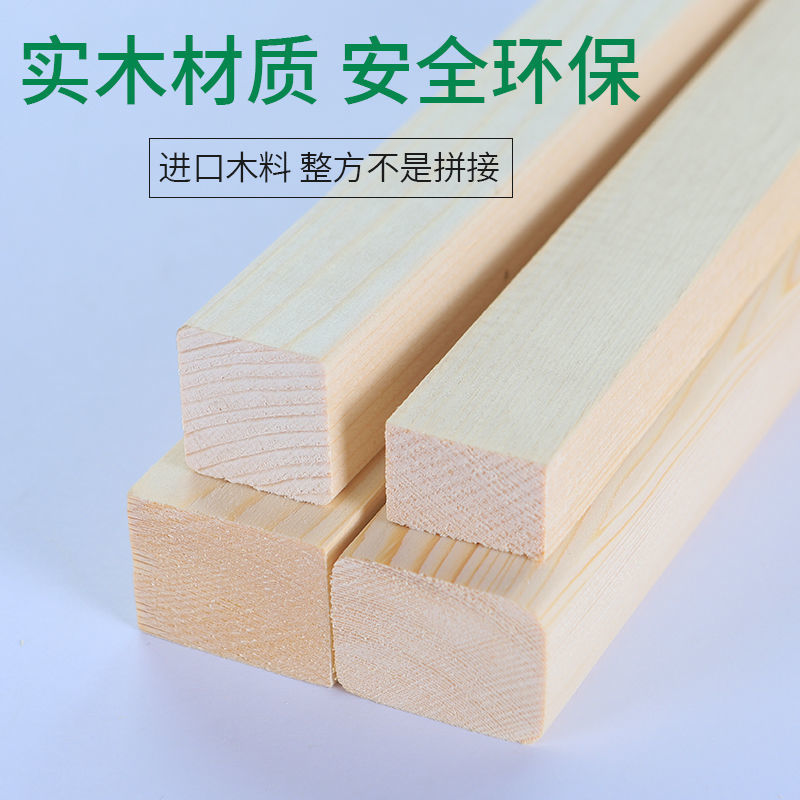 实木松木条材料隔断龙骨木方立柱原木木材小木条隔断