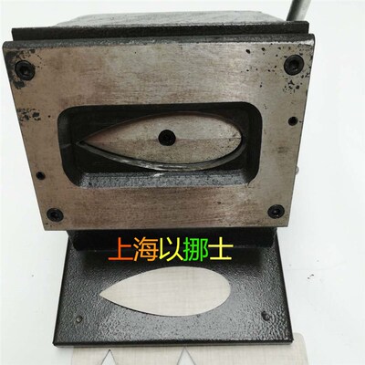 订做叶子叶脉书签裁剪器裁切裁D切机小号内模叶脉书签切卡机