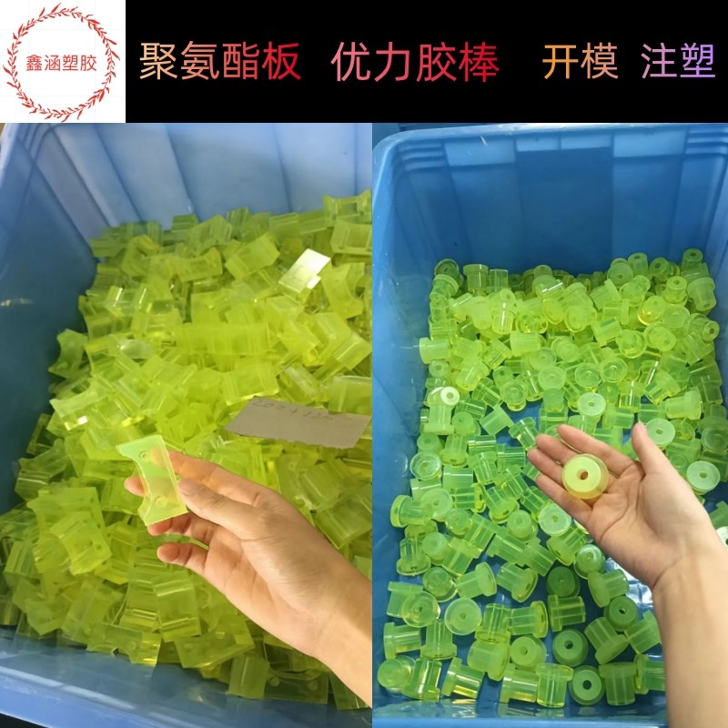 聚氨酯板开模优力胶棒PU板材牛筋垫片低硬度50度耐磨防撞定制加工