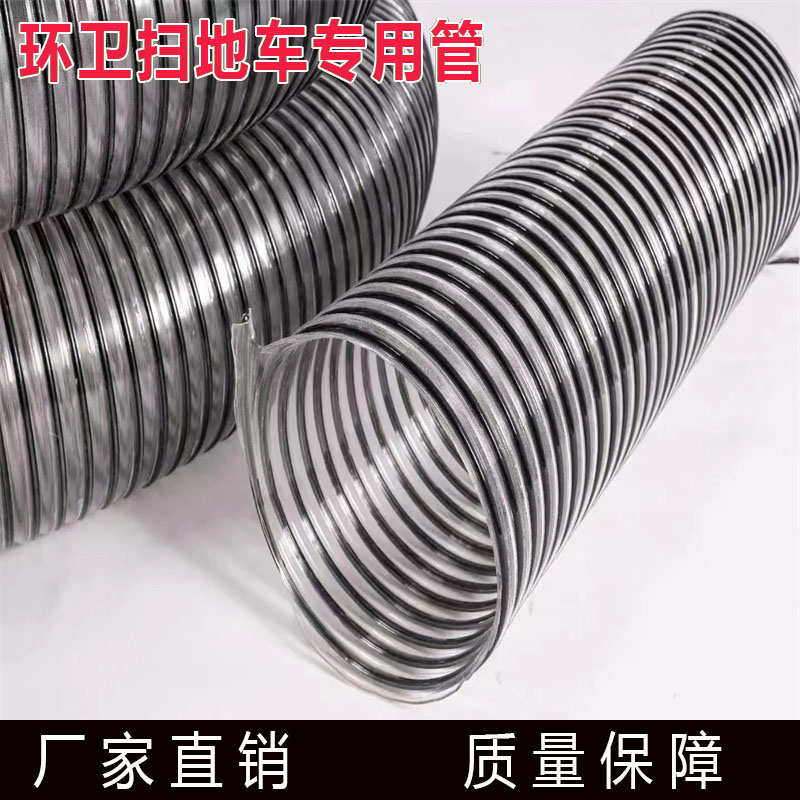 pu伸缩钢丝管软管清扫车环卫路防冻橡胶车扫车黑色耐用聚氨酯吸尘