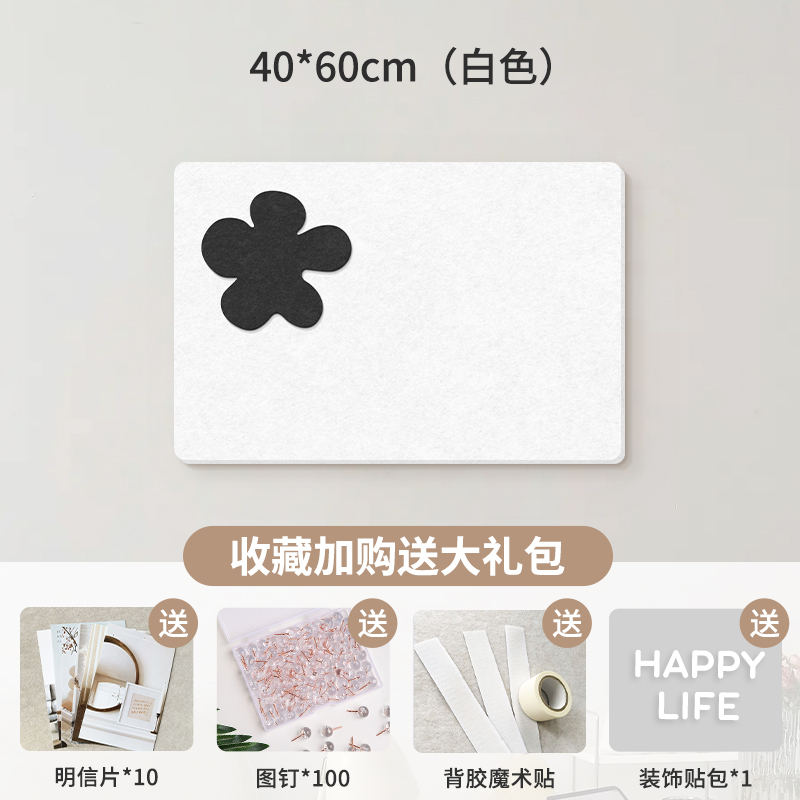 墙照片背景挂软木板墙便签主题留言板板墙板板相片板景毛毡板展示