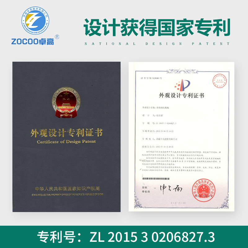 卓高美缝剂瓷砖地砖防水防霉美缝工具防水防霉真瓷胶填缝剂