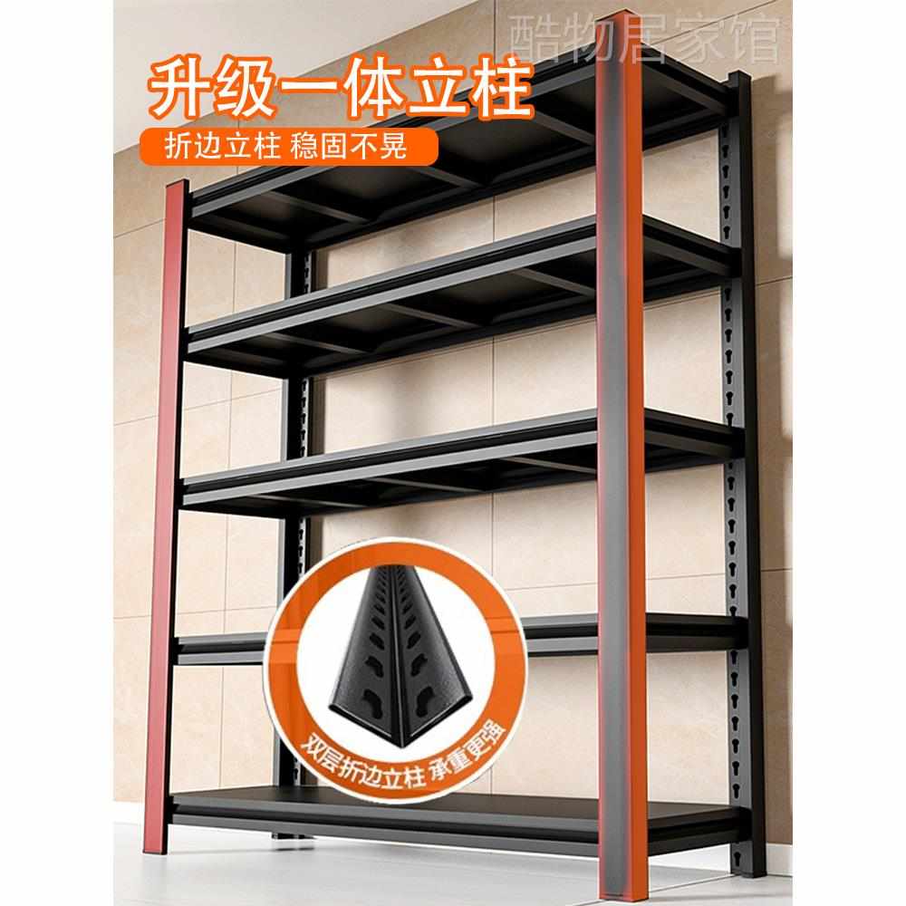 架【置落地家用物】仓储优选淘储物货架阳台架阳台铁架子多层超市