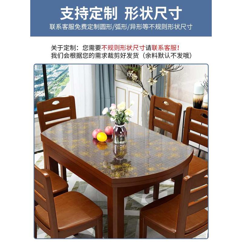 磨砂花纹透明软胶塑料玻璃桌垫写字书桌垫防水电视台面胶垫桌布
