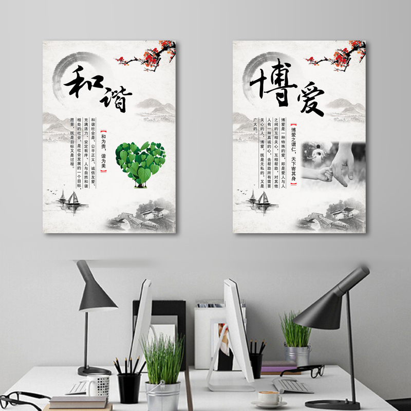 办公室装饰画公司励志标语企业文化墙会议室墙面挂画车间展板定制