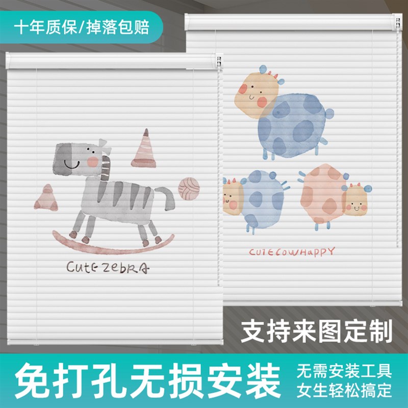 办公室遮光遮阳卫生间卷拉式升降百叶免打孔安装窗帘2025新款卷帘