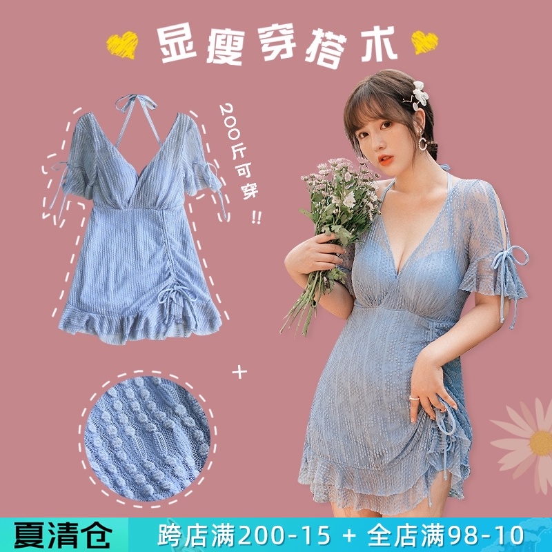 游泳衣女连体夏2021新款保守遮肚大胸胖MM显瘦孕妇泡温泉大码泳装