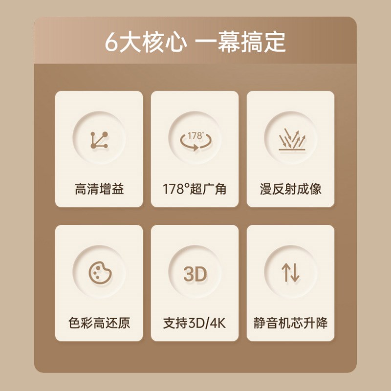 当贝电动投影幕布家用悬浮拉线光子隐藏天花幕布暗装小爱语音高清