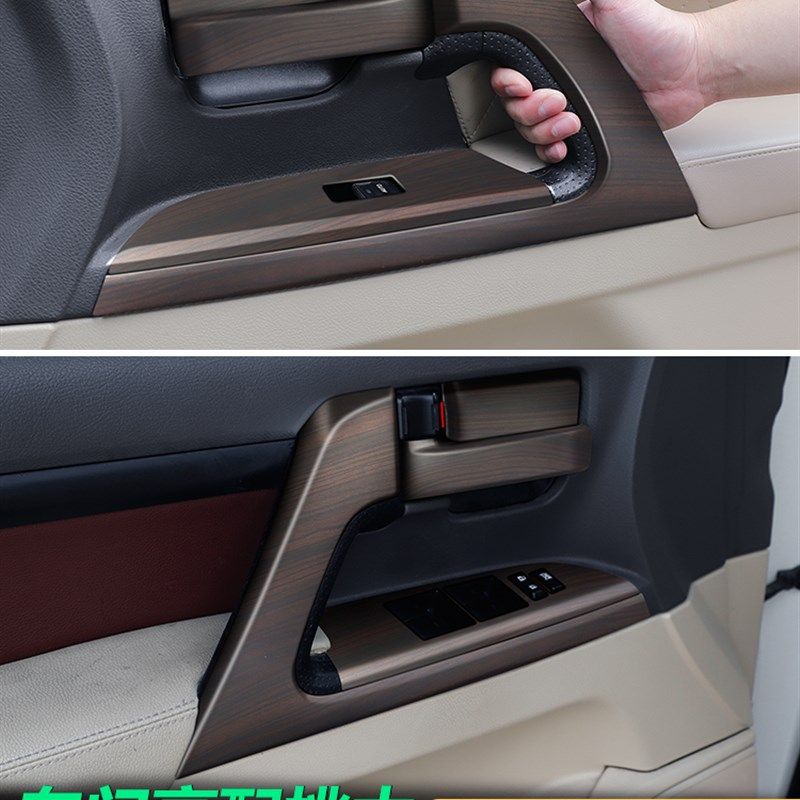 08-21款兰德酷路泽LC200车门桃木装饰贴陆巡改装把手内饰升级配件