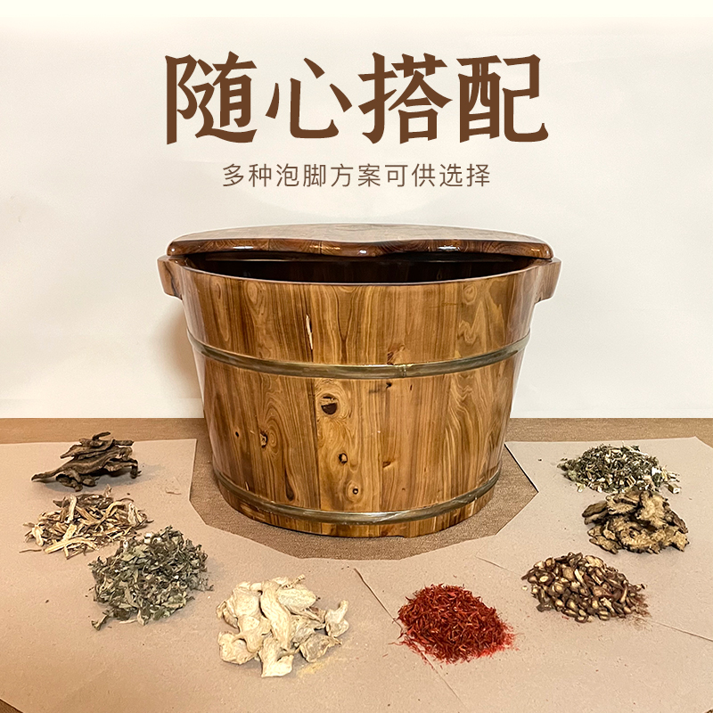 刘木与申匠碳化保温泡脚木桶过小腿木质足浴洗脚木盆木桶家用浴足