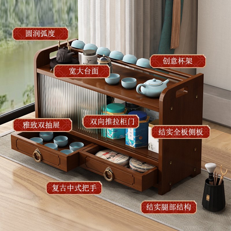 杯架桌面茶壶架办公室多层小博古架茶具置物架茶室茶桌中式茶架子