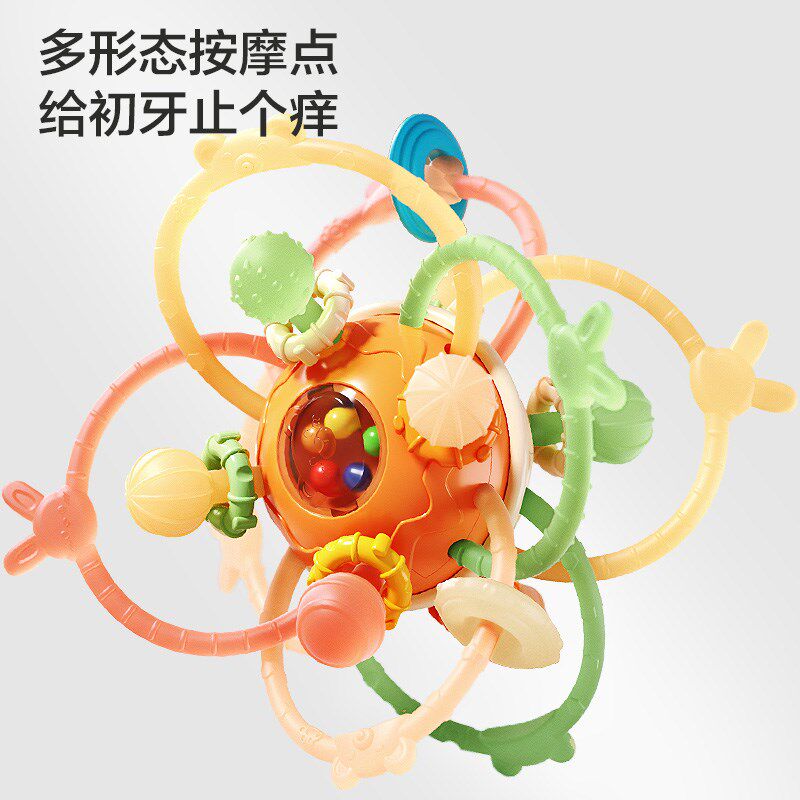 儿童曼哈顿手抓球婴儿玩具0-1岁固齿器摇铃宝宝安抚软胶新生儿礼