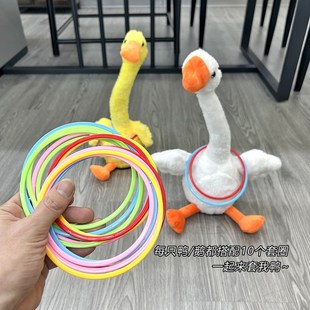 套大鹅投掷套圈玩具套我鸭亲子儿童益智3岁以上小孩子互动4 8岁