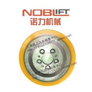 轮075轮全电动堆高K车电动叉车轮子驱动82诺力 23PU聚氨酯轮牌