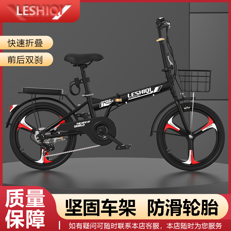 新款折叠自行车成人超轻便携20寸22男女式学生脚踏小型单车免安装