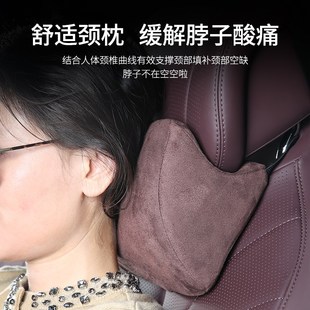 腾势Z9GT头枕腰靠套装 记忆棉腰托腰垫腰枕车载车用靠背汽车靠垫