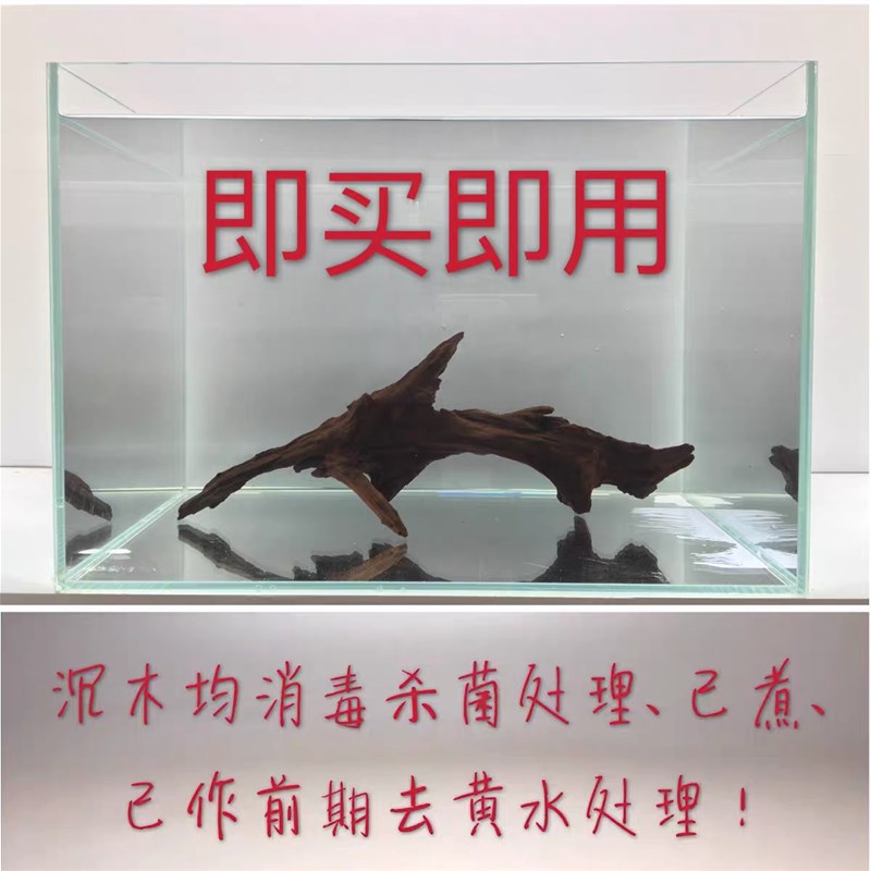 虾木蜂窝木观赏虾躲避繁殖沉木造景天然鱼缸免煮木头水草定植
