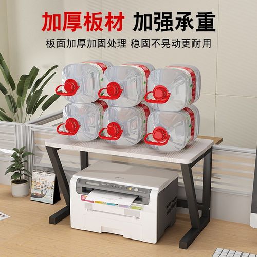 打印机置物架桌上台面双层桌面微波炉放置收纳支架办公桌增高架子