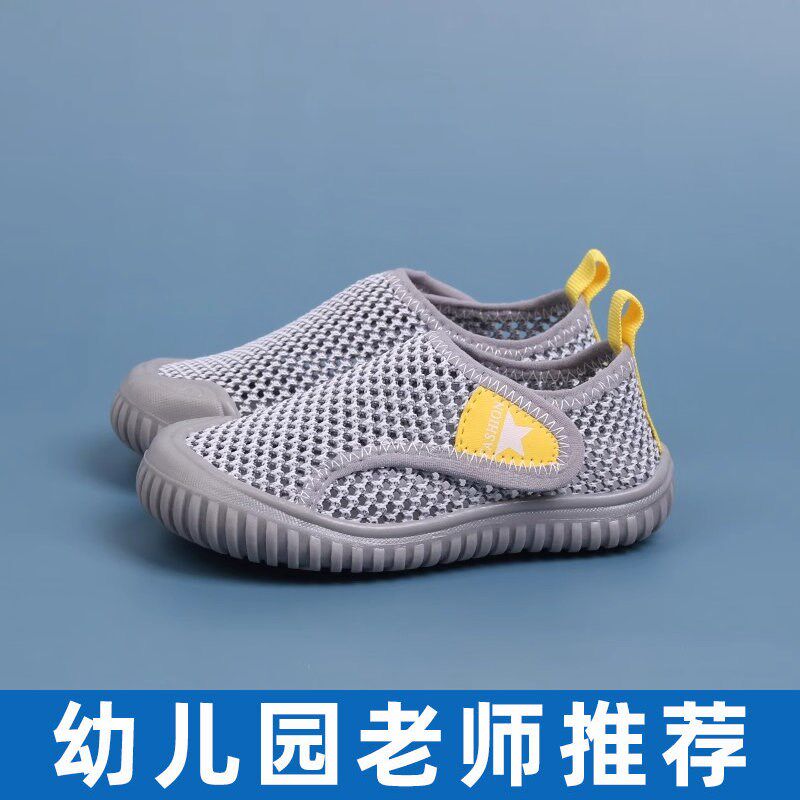 儿童幼儿园室内鞋男童网鞋透气网面轻便防滑软底小白鞋女宝宝布鞋