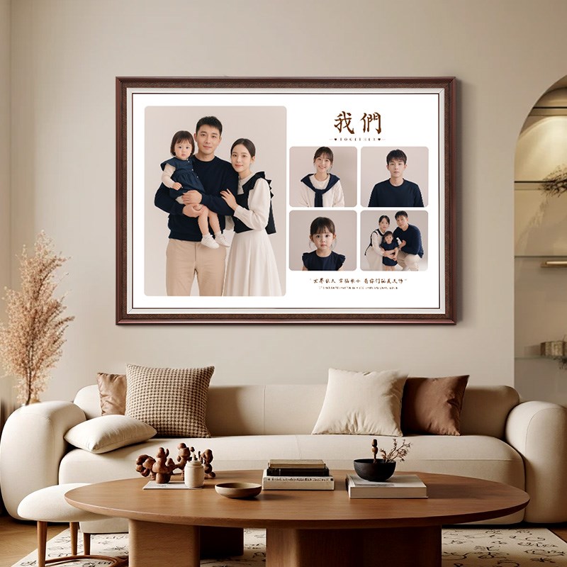 全家福相框挂墙定制大尺寸冲洗照片做成相片打印加制作多宫格组合