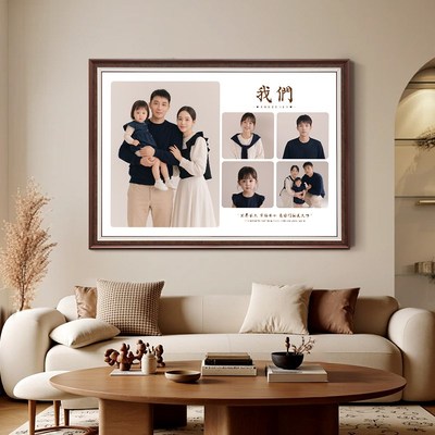 全家福相框挂墙定制大尺寸冲洗照片做成相片打印加制作多宫格组合