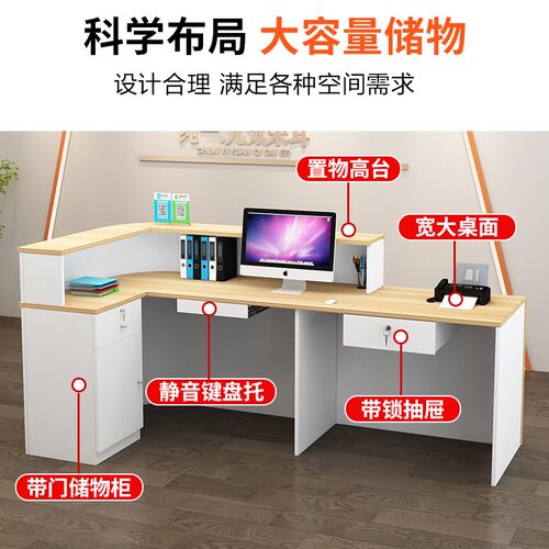 收银台柜台圆弧转角小型超市便利店美容院前台接待台理发店吧台桌