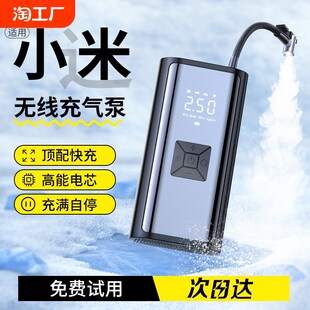 车载充气泵电动汽车打气r筒无线迷你便携打气泵电动轿车轮胎加气
