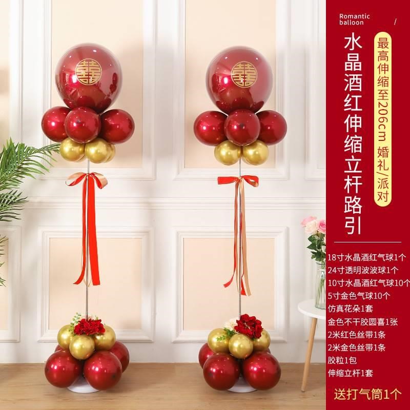 厂促婚拱门结婚f房饰场景布置支架礼立柱路引地装桌飘气球室外创