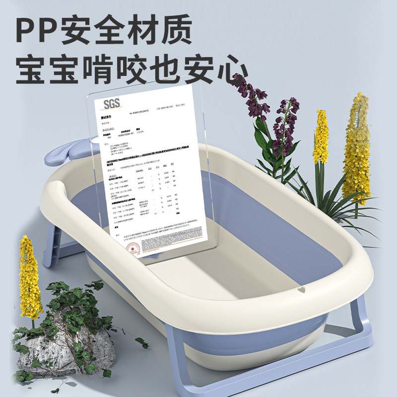 IUU婴儿洗澡盆浴盆宝宝可折叠幼儿坐躺浴桶小孩家用新生儿童用品