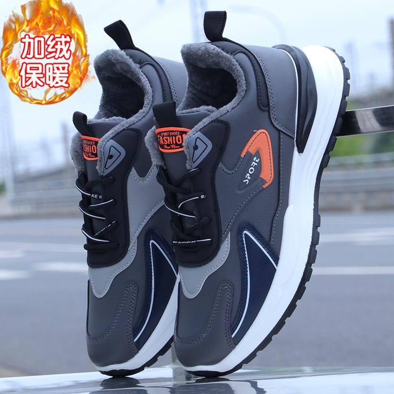 运动鞋男缓震老爹鞋男款春夏季2024新款男鞋防水皮面软底休闲鞋子