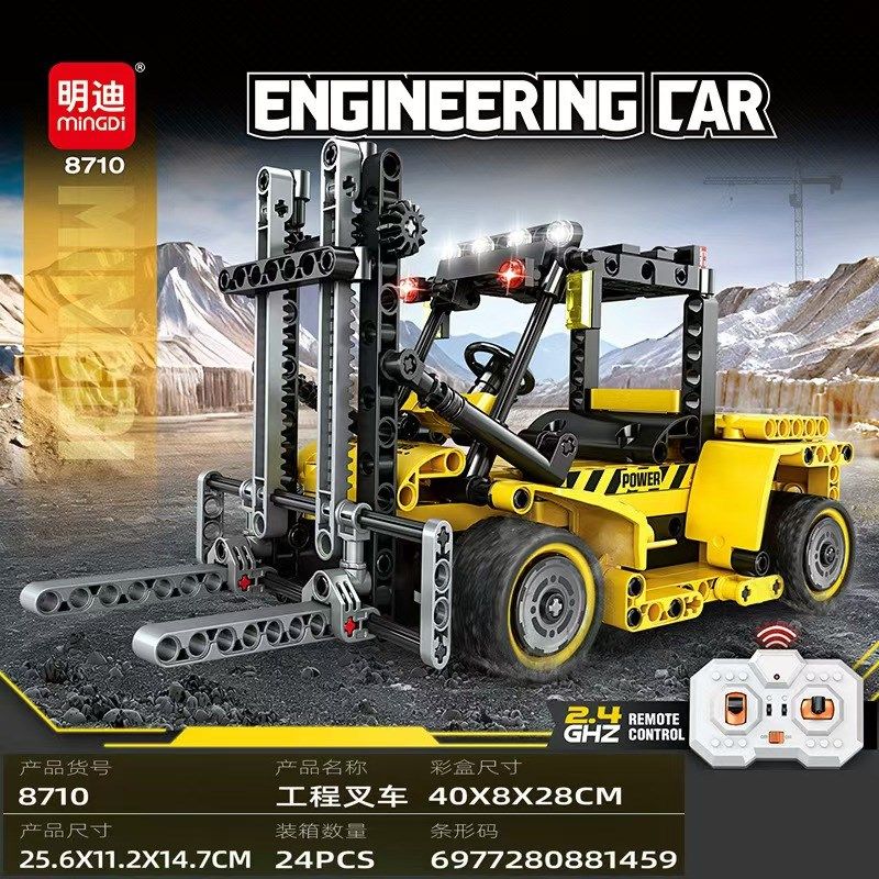 1:24科技遥控工程车积木模型高难度小颗粒拼装拼插男孩儿童玩具